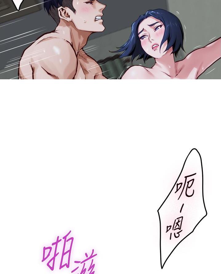 《姐姐的房间》第35话 第22页
