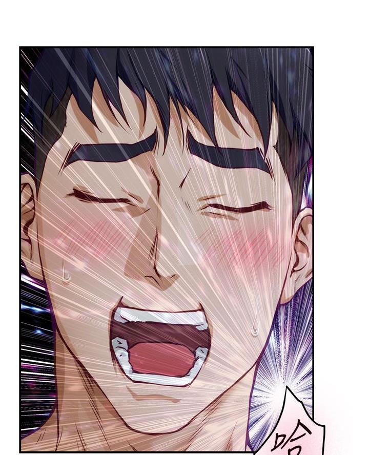 《姐姐的房间》第35话 第26页