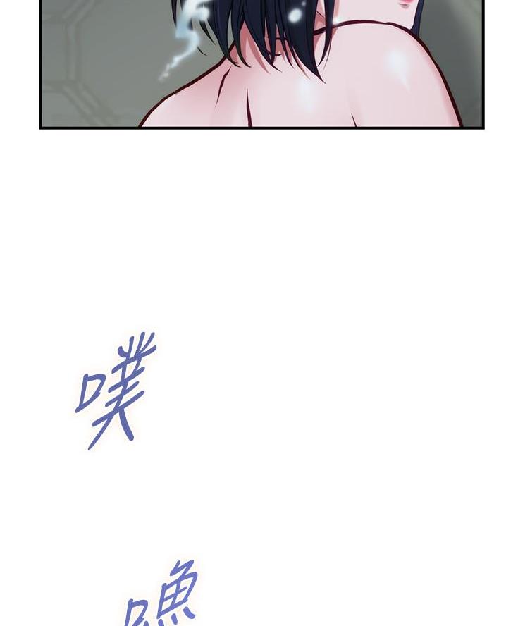 《姐姐的房间》第35话 第28页