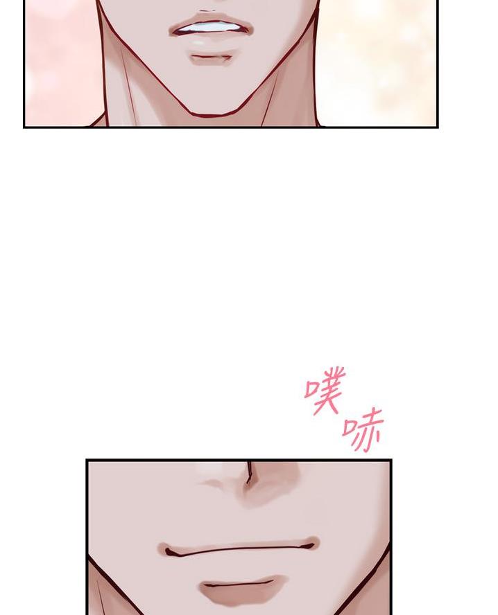 《姐姐的房间》第35话 第34页