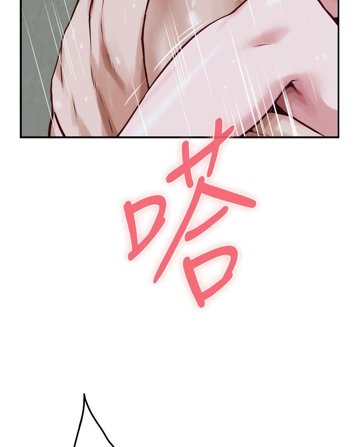 《姐姐的房间》第35话 第3页