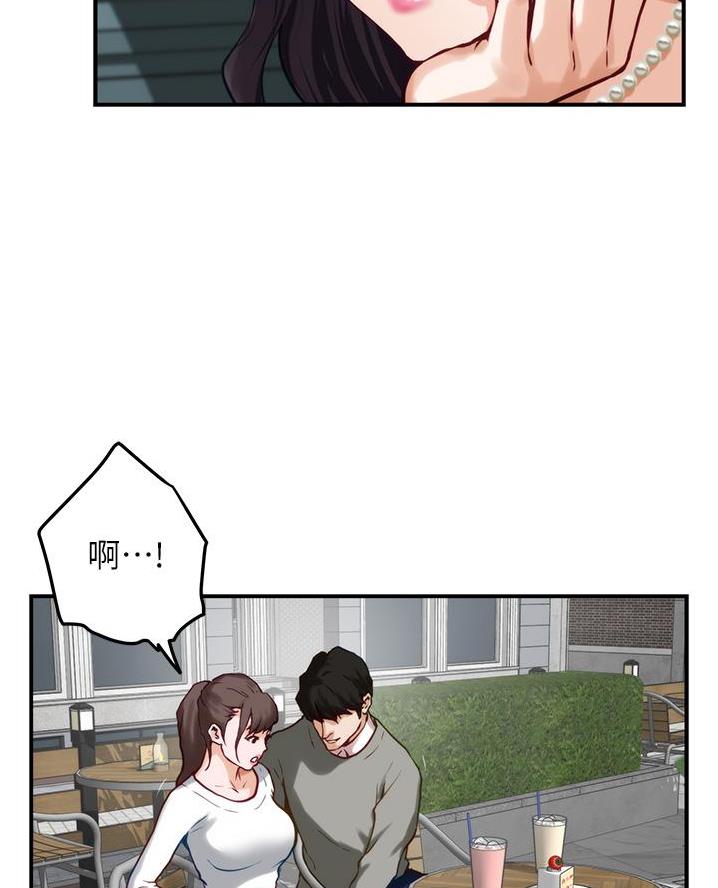 《姐姐的房间》第35话 第41页