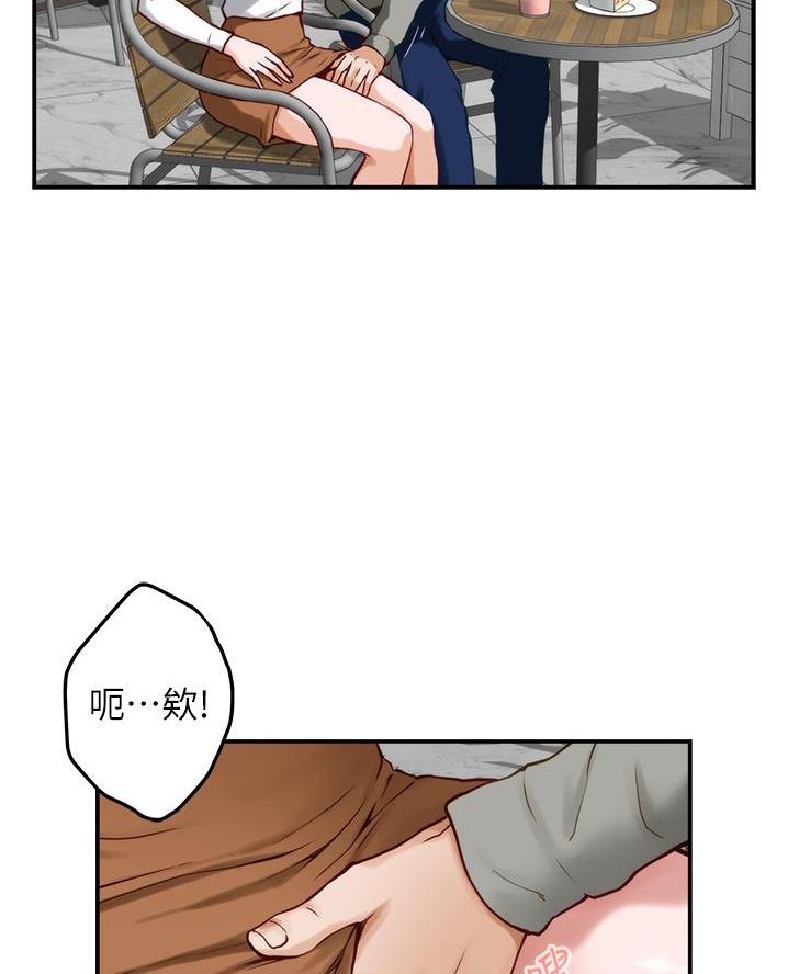 《姐姐的房间》第35话 第42页