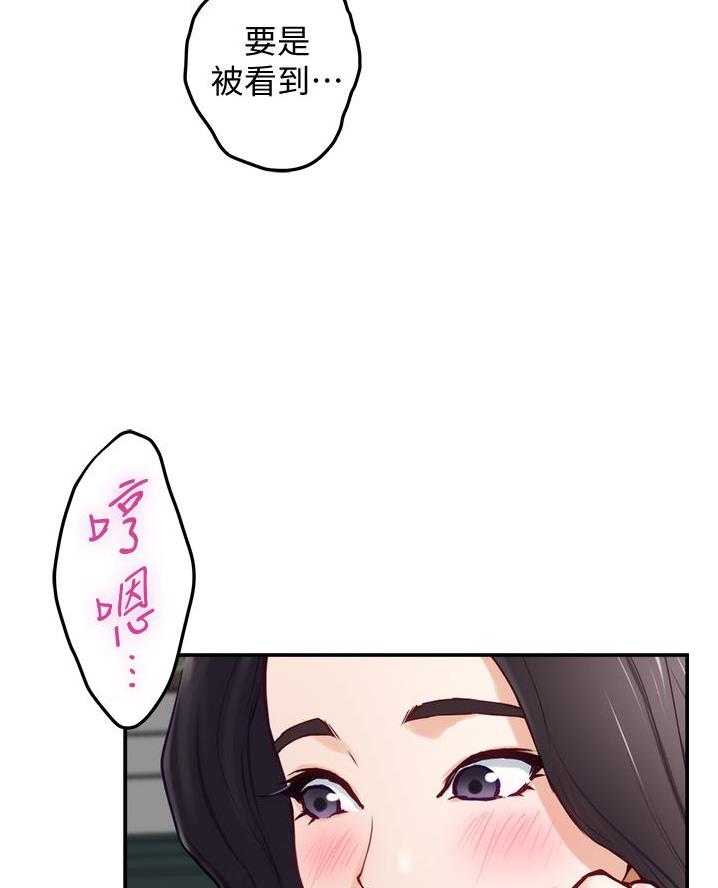 《姐姐的房间》第35话 第46页