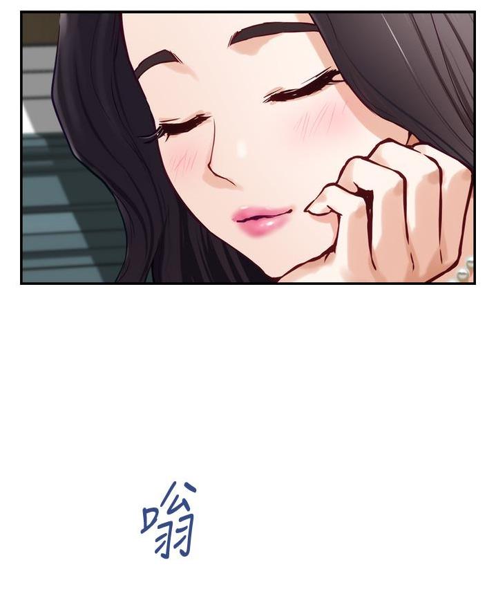 《姐姐的房间》第35话 第54页