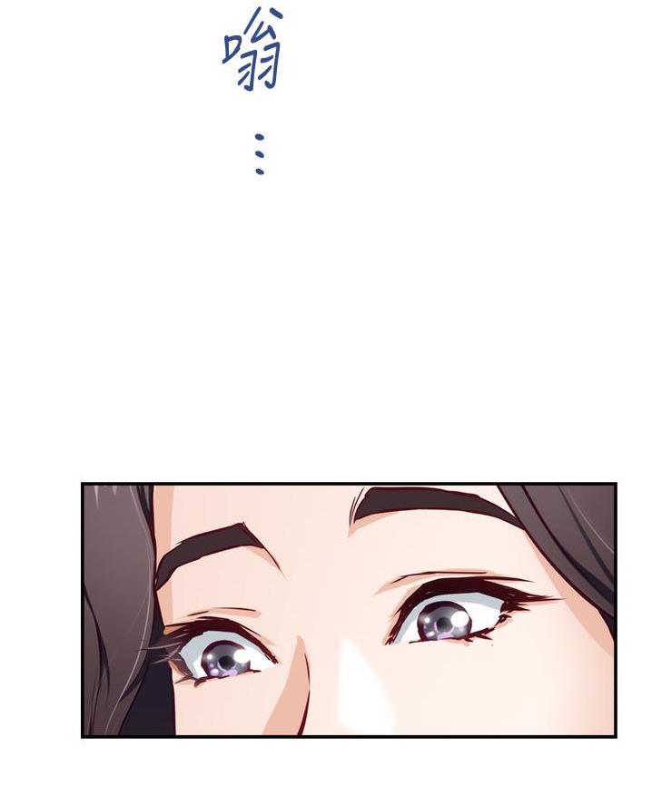 《姐姐的房间》第35话 第55页