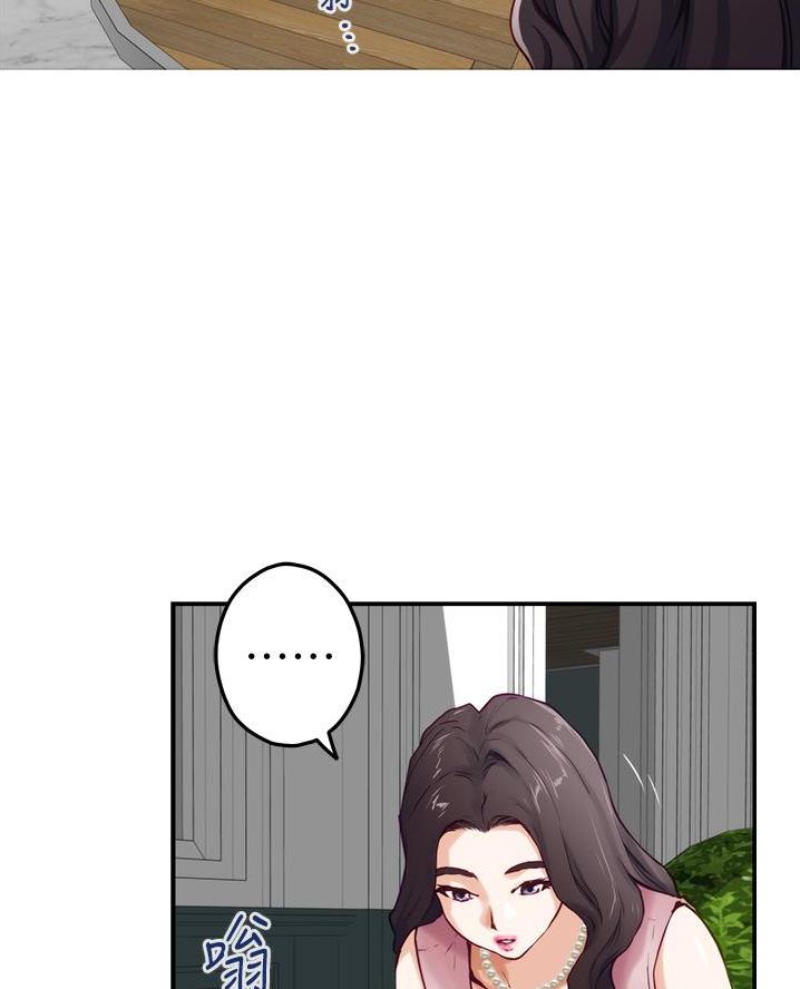 《姐姐的房间》第35话 第57页