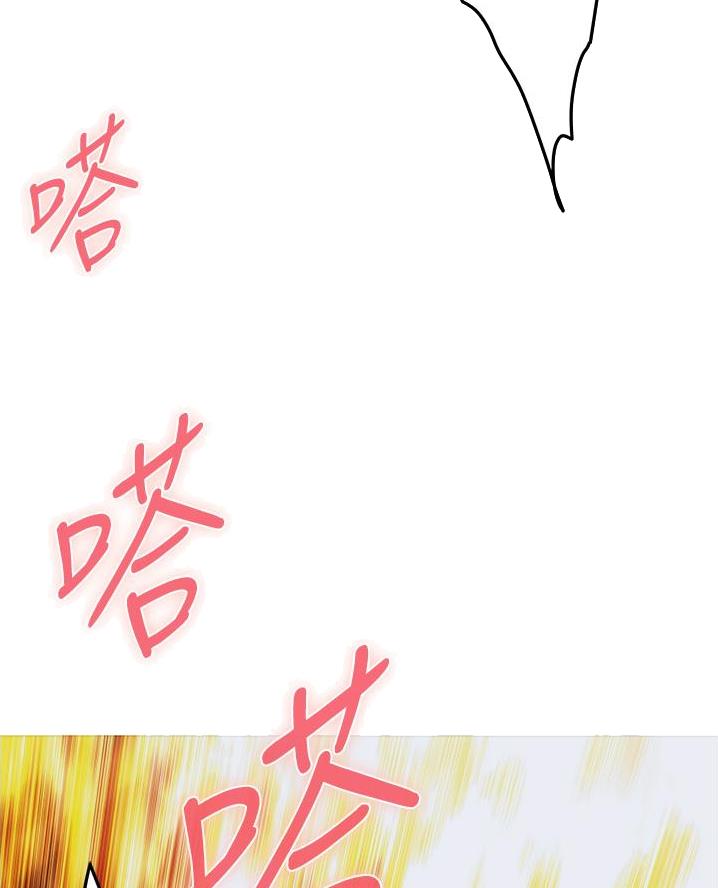 《姐姐的房间》第35话 第5页