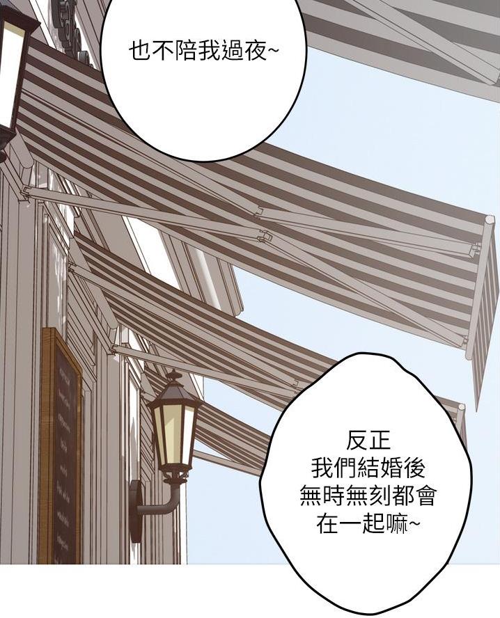 《姐姐的房间》第35话 第69页