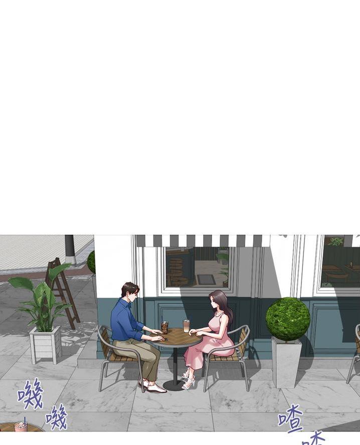 《姐姐的房间》第35话 第70页