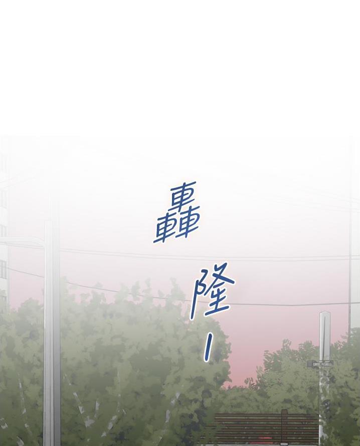 《姐姐的房间》第35话 第79页