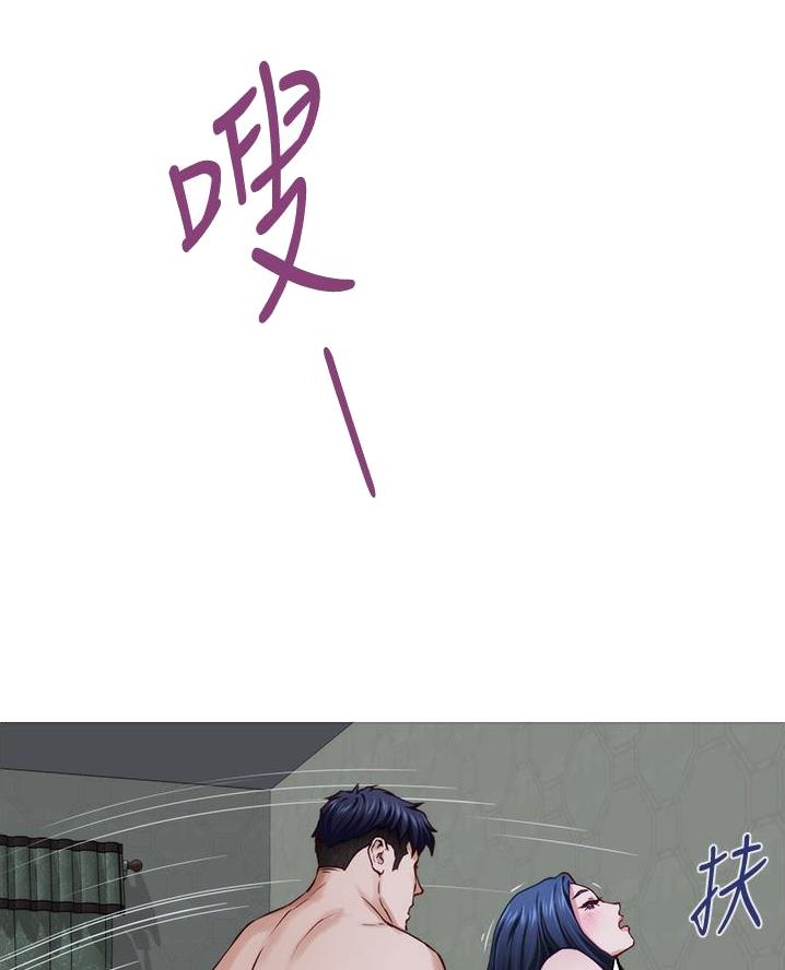 《姐姐的房间》第35话 第7页