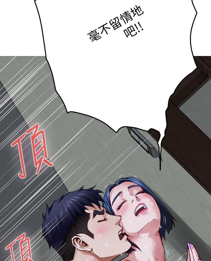 《姐姐的房间》第35话 第9页