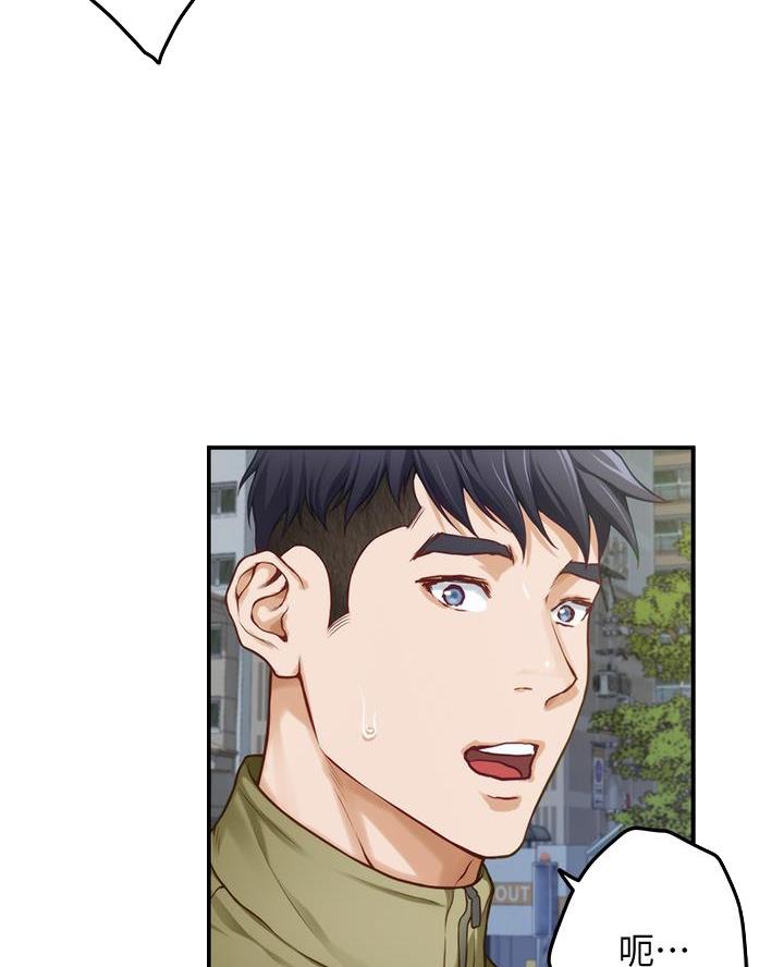 《姐姐的房间》第38话 第27页