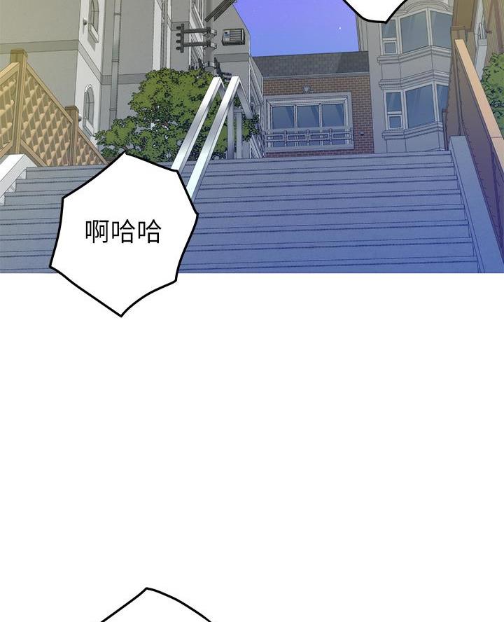 《姐姐的房间》第38话 第32页