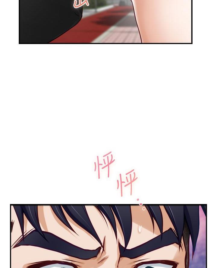 《姐姐的房间》第38话 第4页