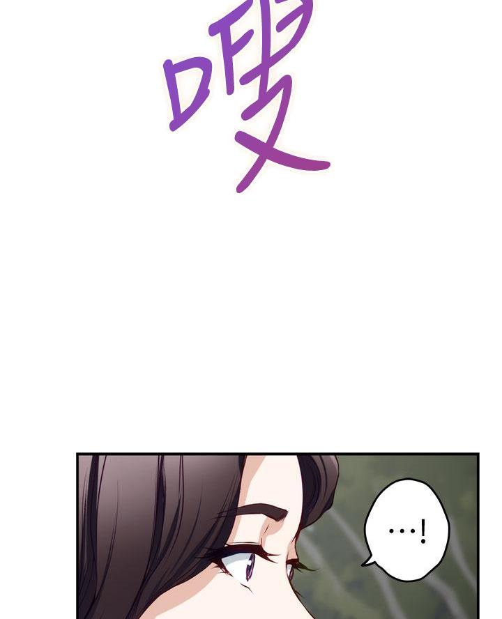《姐姐的房间》第38话 第8页