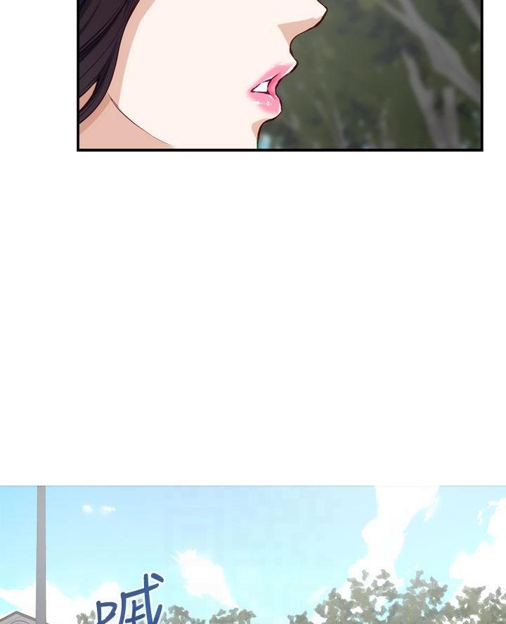 《姐姐的房间》第38话 第9页