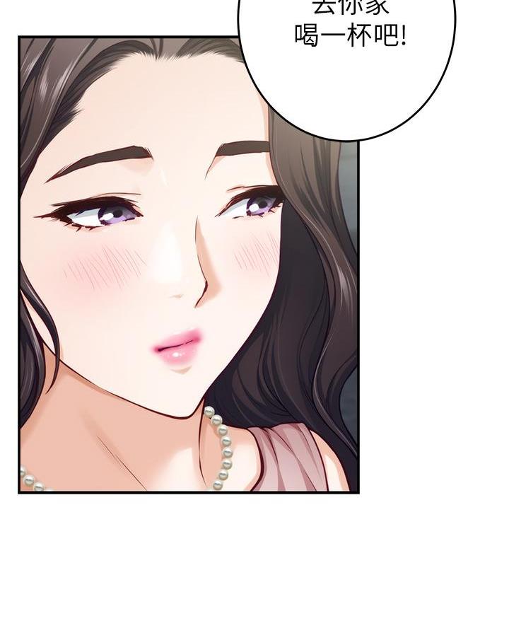 《姐姐的房间》第39话 第10页