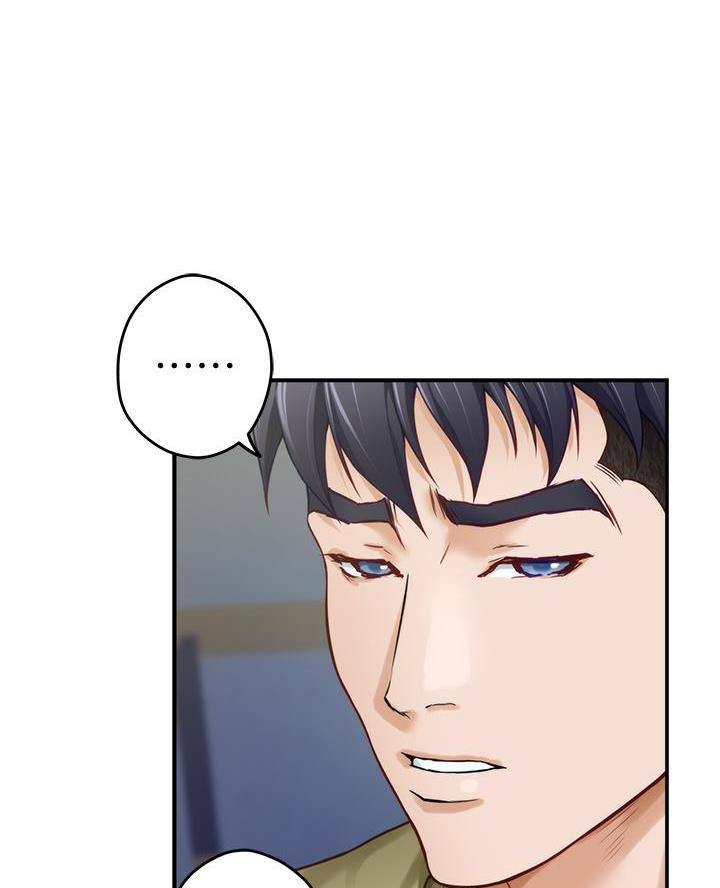 《姐姐的房间》第39话 第11页