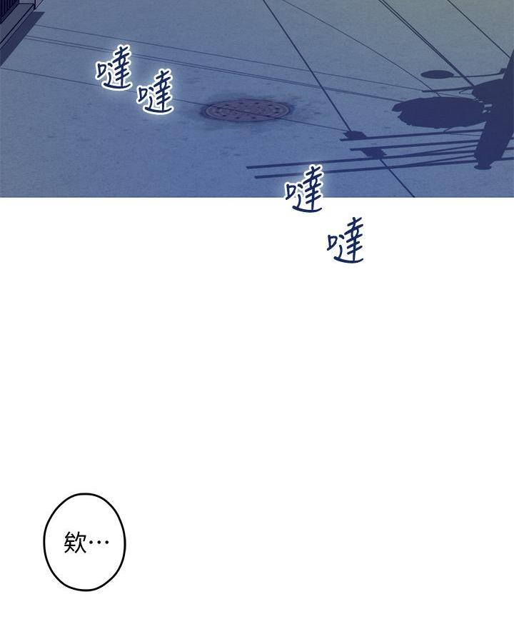 《姐姐的房间》第39话 第16页