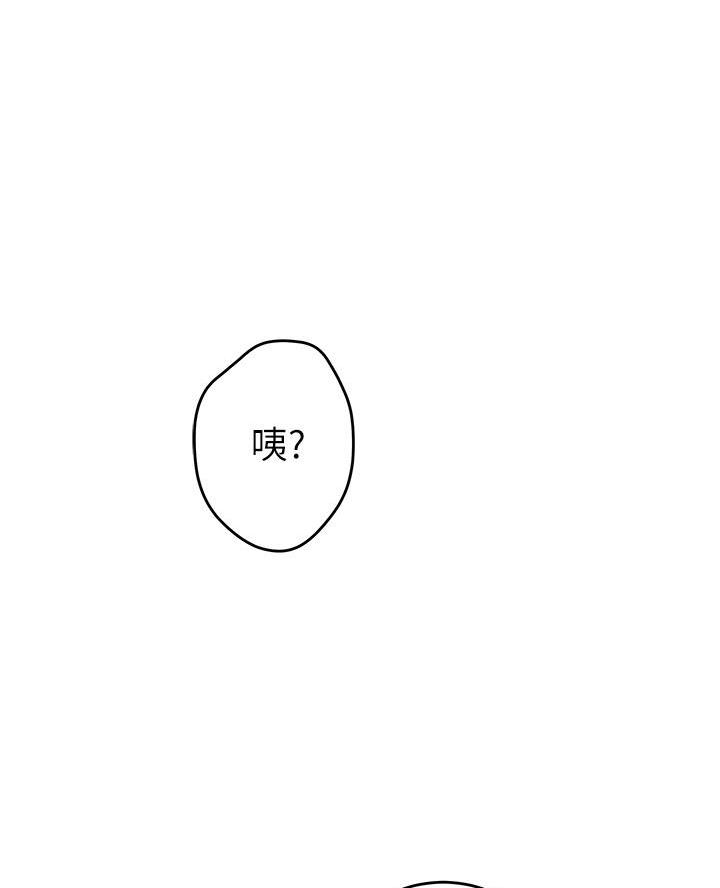 《姐姐的房间》第39话 第1页