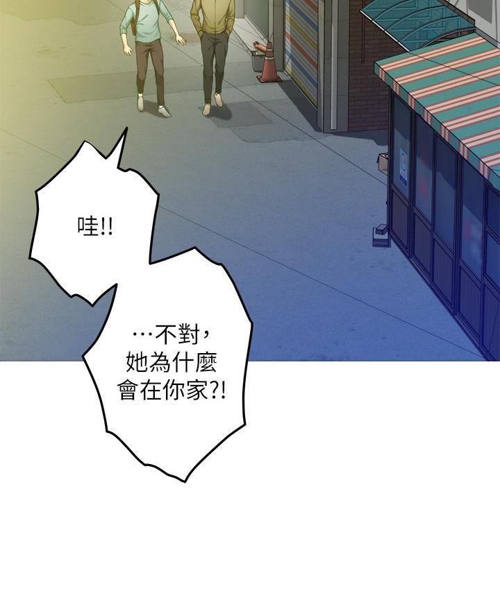 《姐姐的房间》第39话 第26页