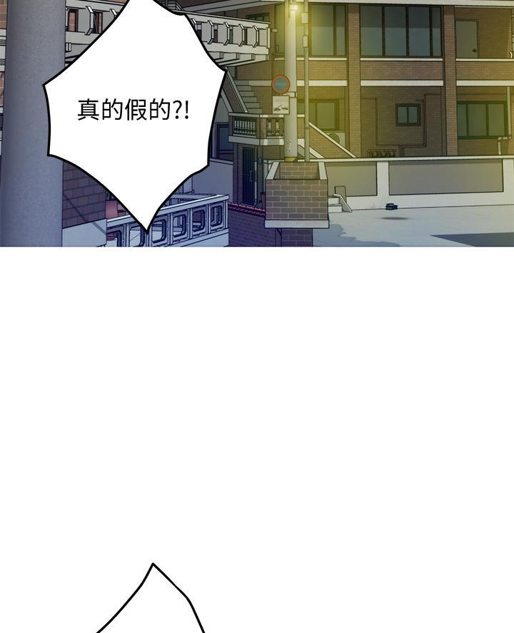 《姐姐的房间》第39话 第34页