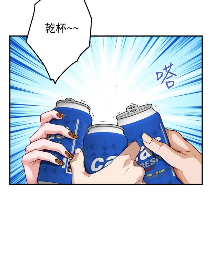 《姐姐的房间》第39话 第35页