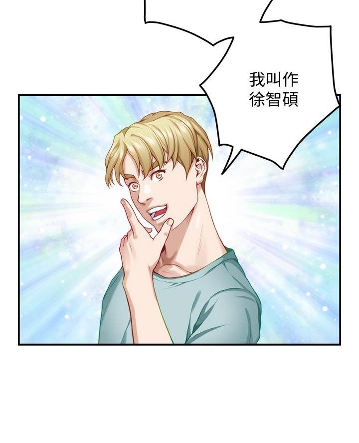 《姐姐的房间》第39话 第38页