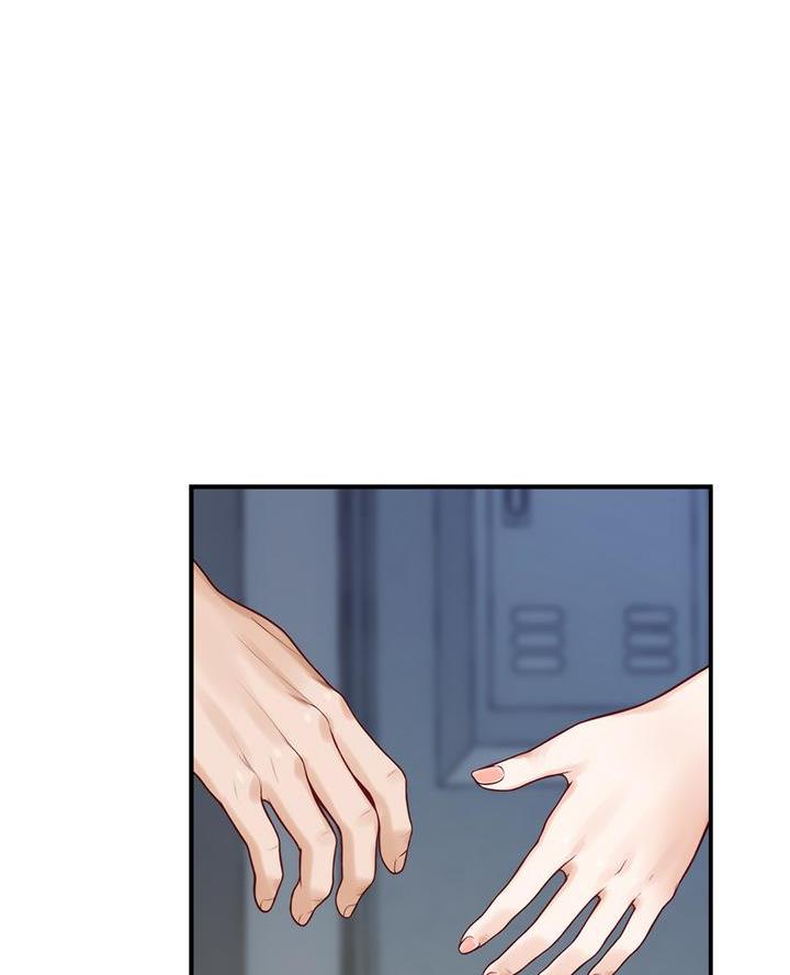 《姐姐的房间》第39话 第3页