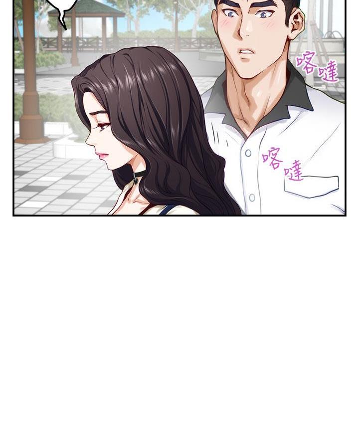 《姐姐的房间》第37话 第11页