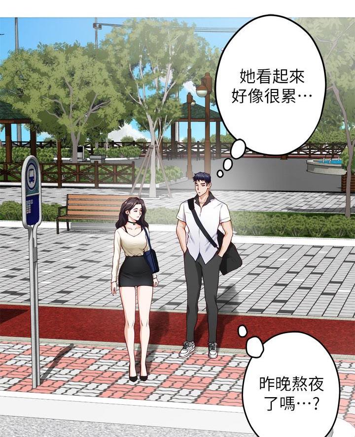 《姐姐的房间》第37话 第12页