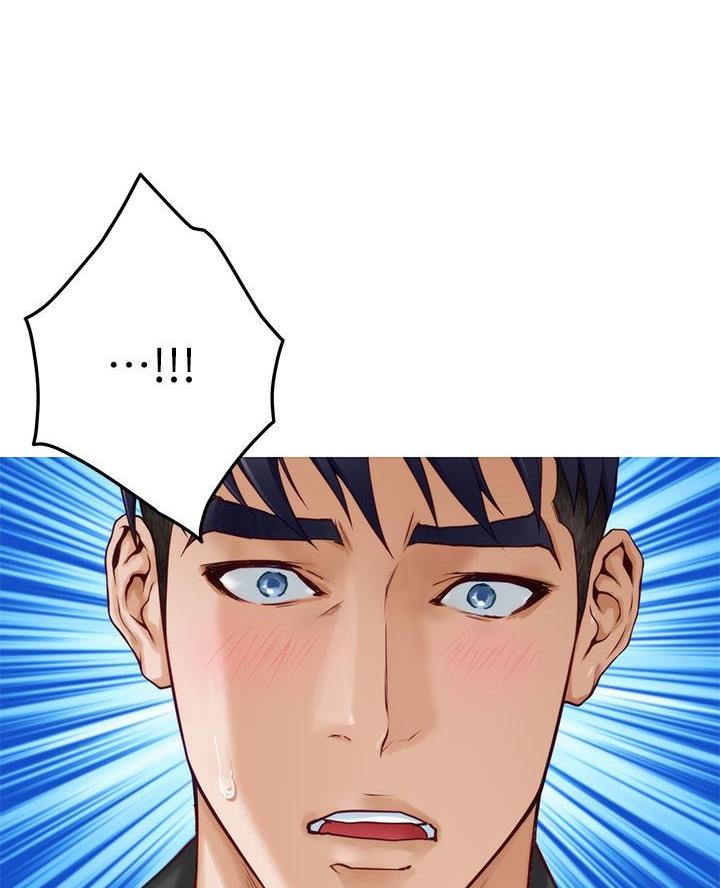 《姐姐的房间》第37话 第17页