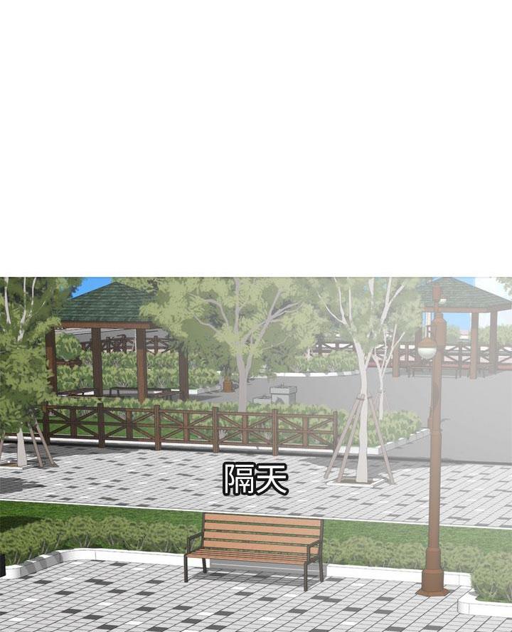 《姐姐的房间》第37话 第1页