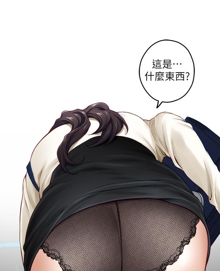 《姐姐的房间》第37话 第23页