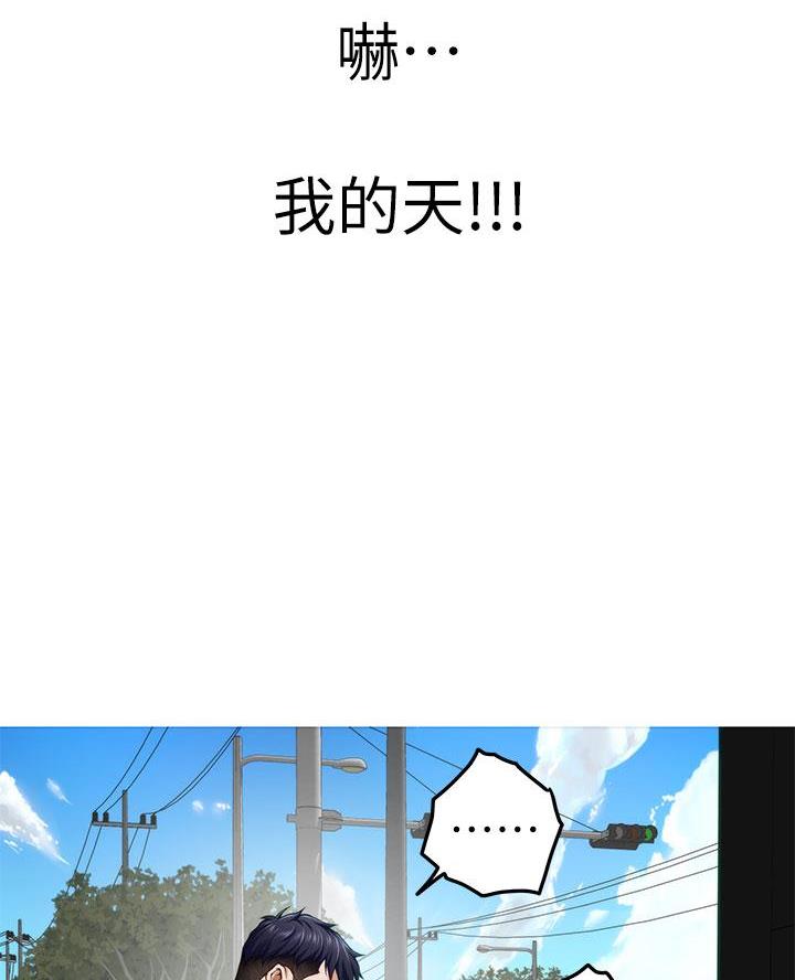 《姐姐的房间》第37话 第26页