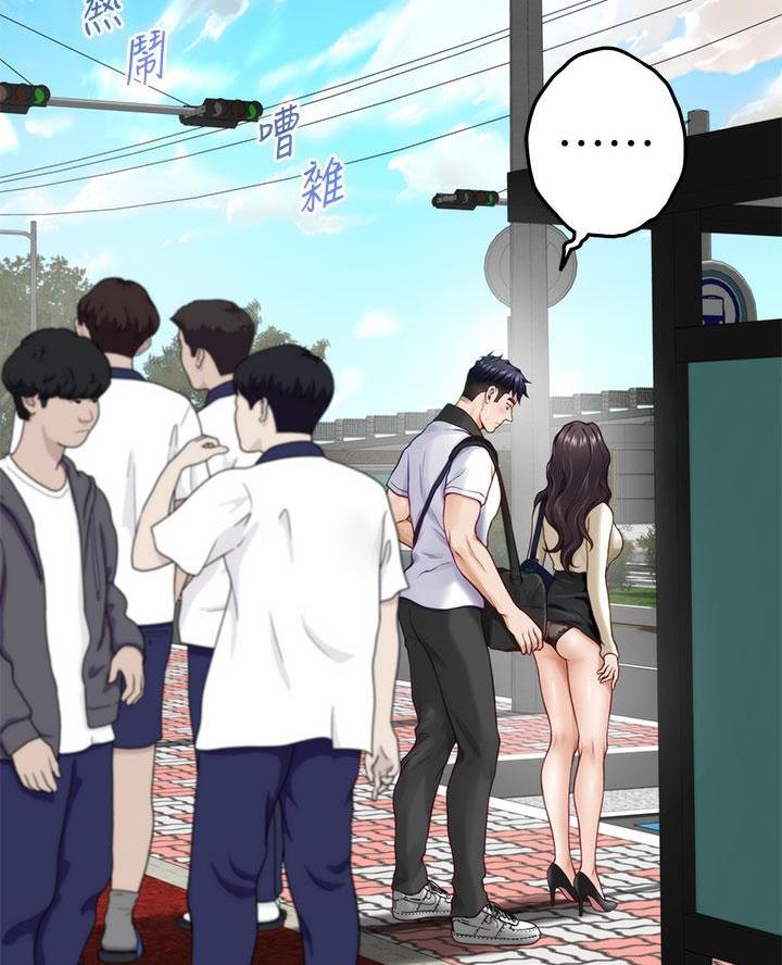 《姐姐的房间》第37话 第35页