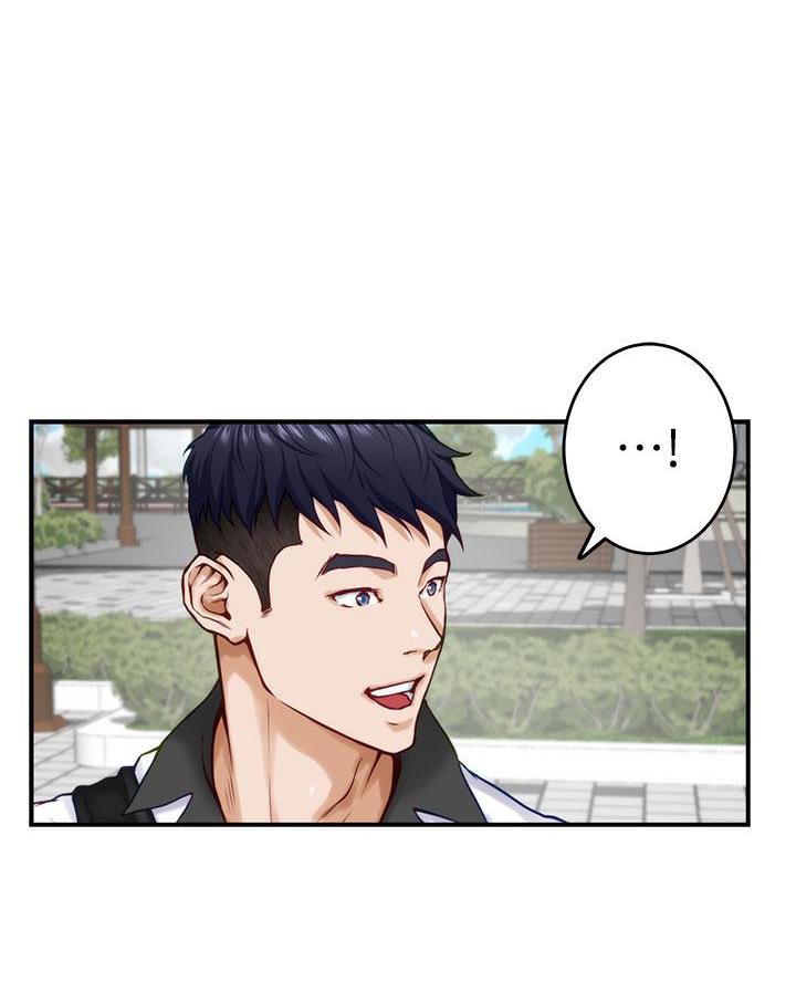 《姐姐的房间》第37话 第4页