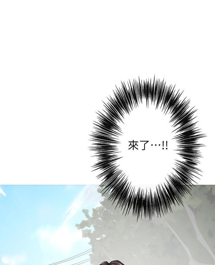《姐姐的房间》第37话 第5页