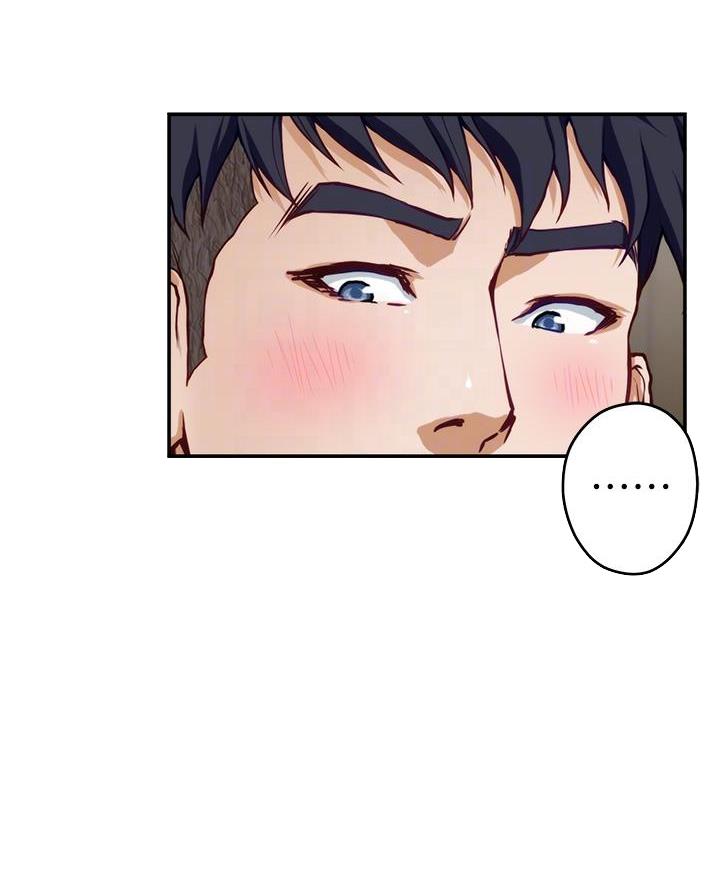《姐姐的房间》第40话 第19页