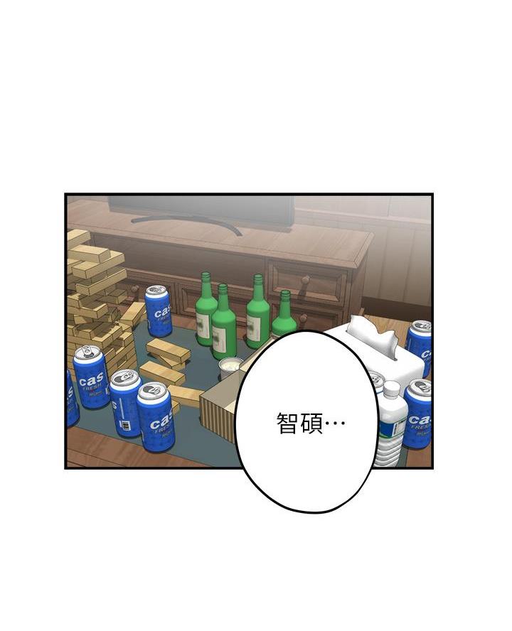 《姐姐的房间》第40话 第38页