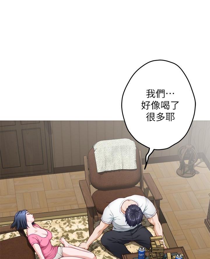 《姐姐的房间》第40话 第39页