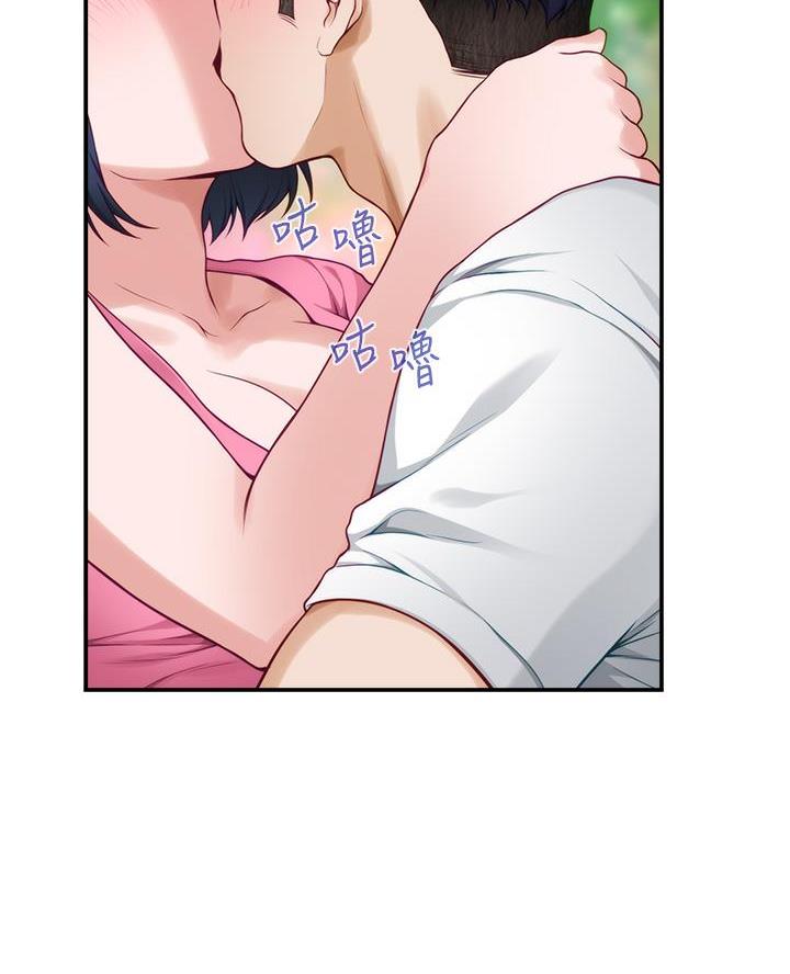 《姐姐的房间》第40话 第49页