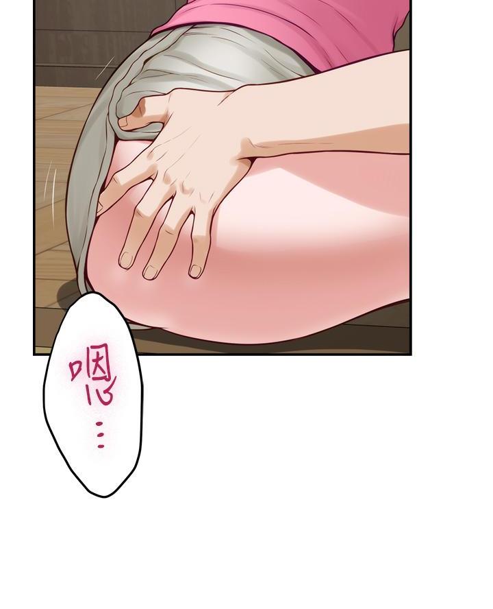 《姐姐的房间》第40话 第53页