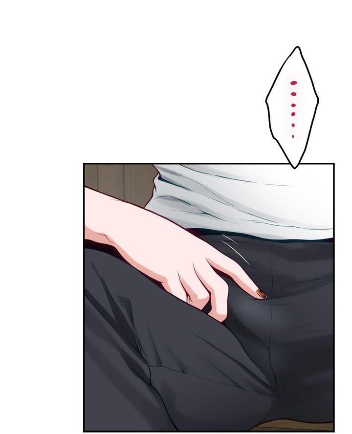 《姐姐的房间》第40话 第54页