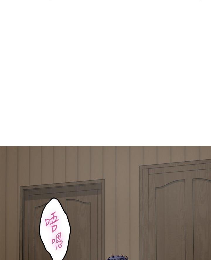 《姐姐的房间》第40话 第55页