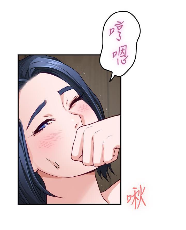 《姐姐的房间》第40话 第66页