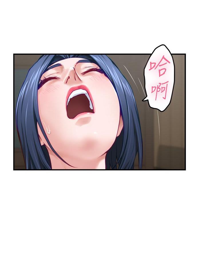 《姐姐的房间》第40话 第70页