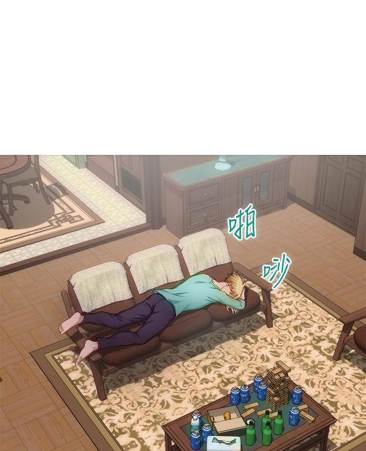 《姐姐的房间》第41话 第15页